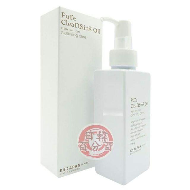 現貨 24H快速出貨日本光伸Blanche隨身瓶 橄欖卸妝油olive Pure Cleansing Oil 135ml-細節圖2