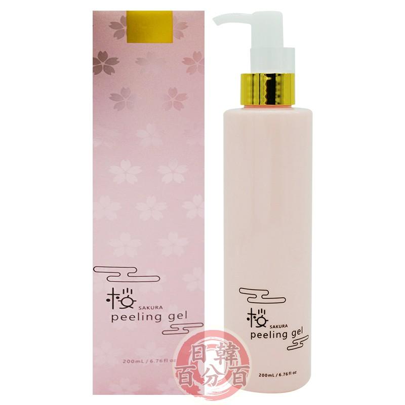 日本正貨 光伸 櫻花去角質 SAKURA peeling gel 粉罐浪漫登場 200ml 日本原裝正品-細節圖3