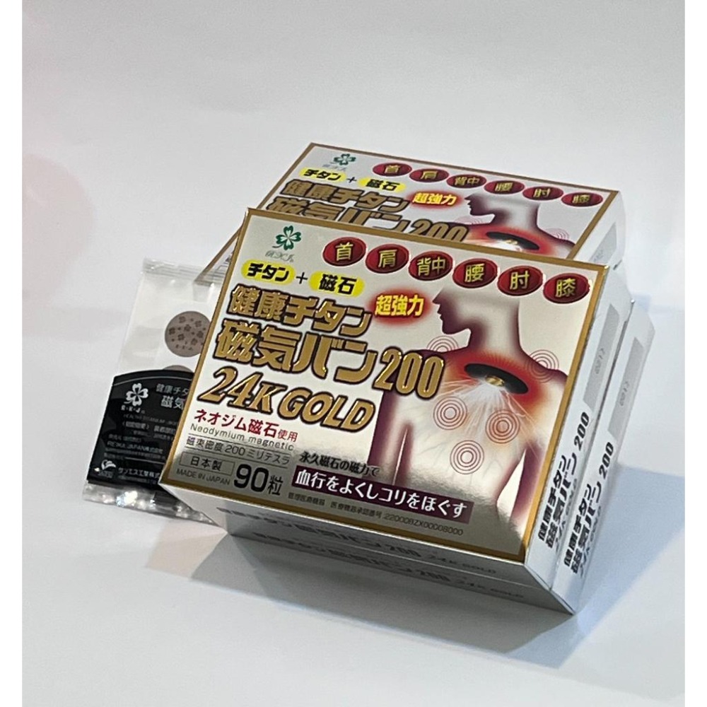 日本磁力貼 痛痛貼 200mt 24K GOLD / 90粒 永久磁石 24K 白金版 原裝正品-細節圖7