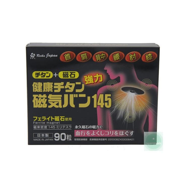 日本磁石痛痛貼 145 mt / 磁力貼145mt (90粒/ 盒) 原裝進口-細節圖7