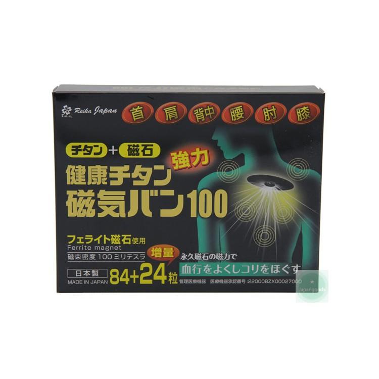 日本 磁石痛痛貼100 mt / 磁力貼 100 mt (84粒/盒)-細節圖2