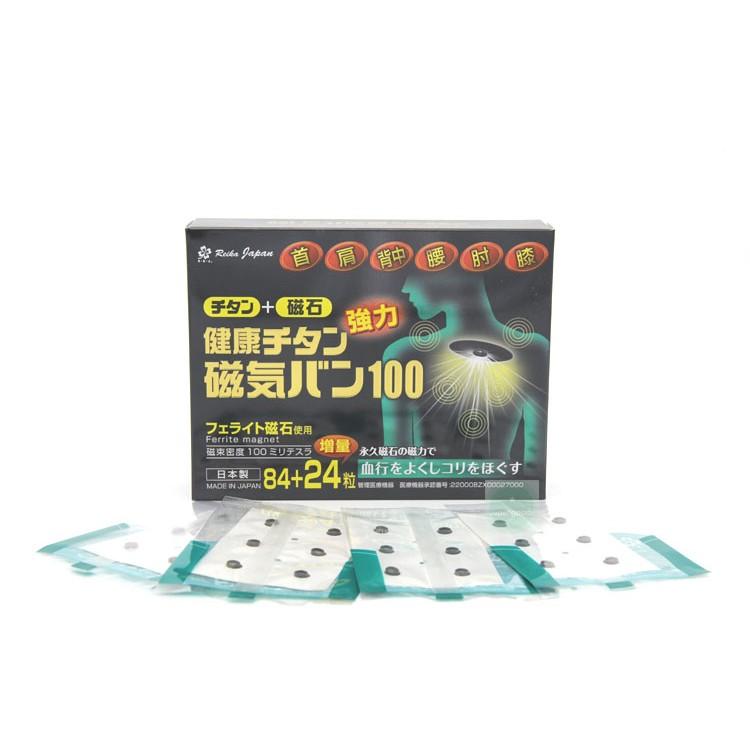 日本 磁石痛痛貼100 mt / 磁力貼 100 mt (84粒/盒)-細節圖3