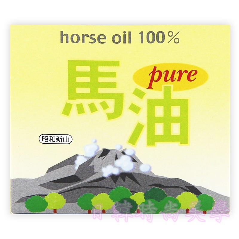 日本原裝正品 北海道 昭和新山馬油 壹番館馬油 100% 純馬油 100ml-細節圖2