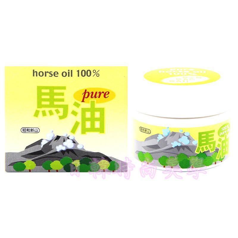 日本原裝正品 北海道 昭和新山馬油 壹番館馬油 100% 純馬油 100ml-細節圖5