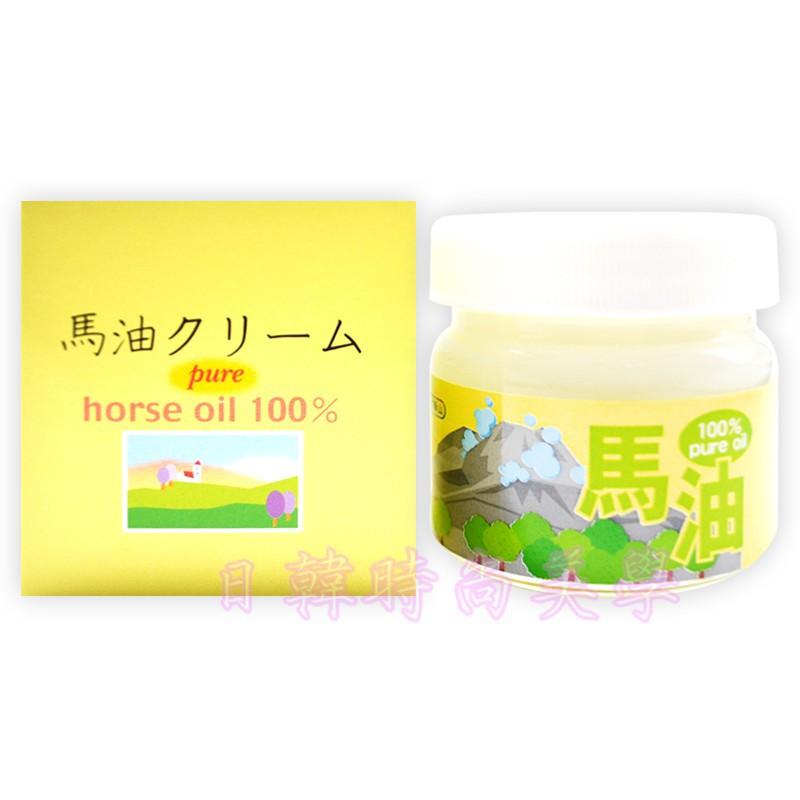 日本原裝正品 北海道 昭和新山馬油 壹番館馬油 100% 純馬油 100ml-細節圖9