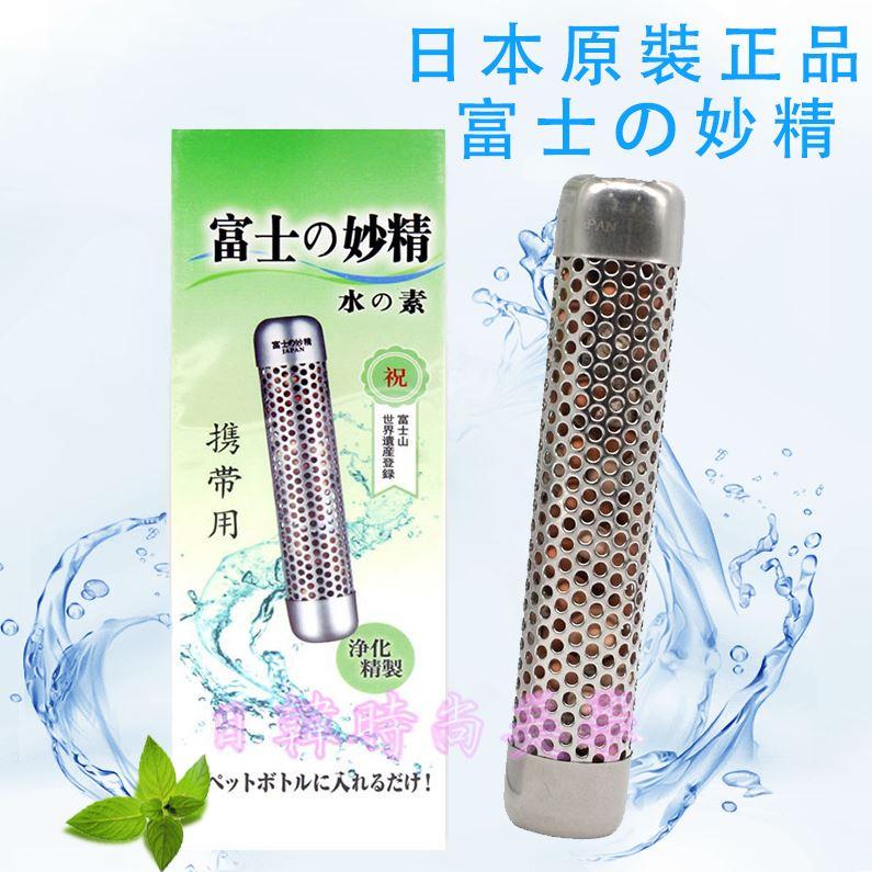 日本特惠 富士の妙精 另有家庭號 水妙精 淨水器 電氣石 電光石 富士妙精 富士水妙精 廚房必備-細節圖2