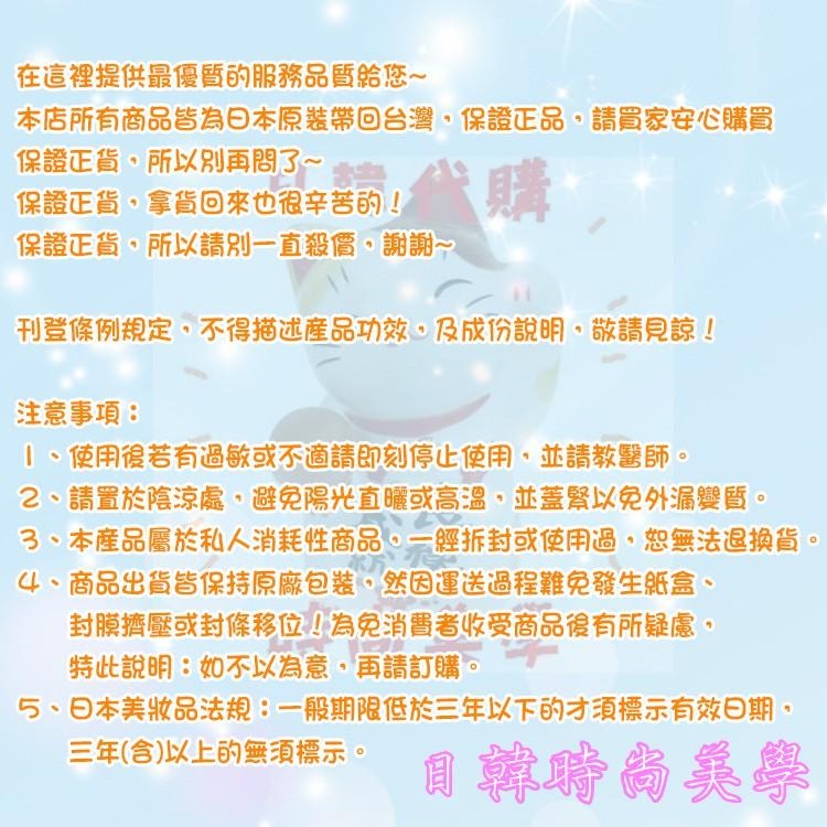 🔥日本北海道限定🔥 金箔馬油 Q10金箔馬油 玻尿酸馬油 Q10馬油 Natural Skin Care Cream-細節圖8