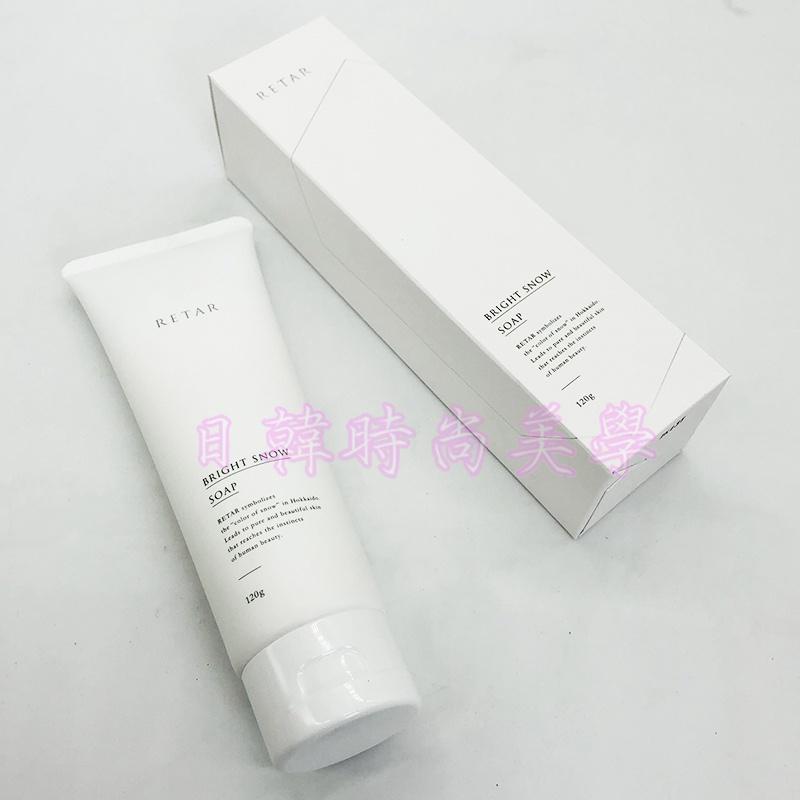 日本原裝正品 RETAR亮雪保濕洗顏乳 120g 北海道限定 RETAR 保濕洗面乳 BRIGHT SNOW SOAP-細節圖4