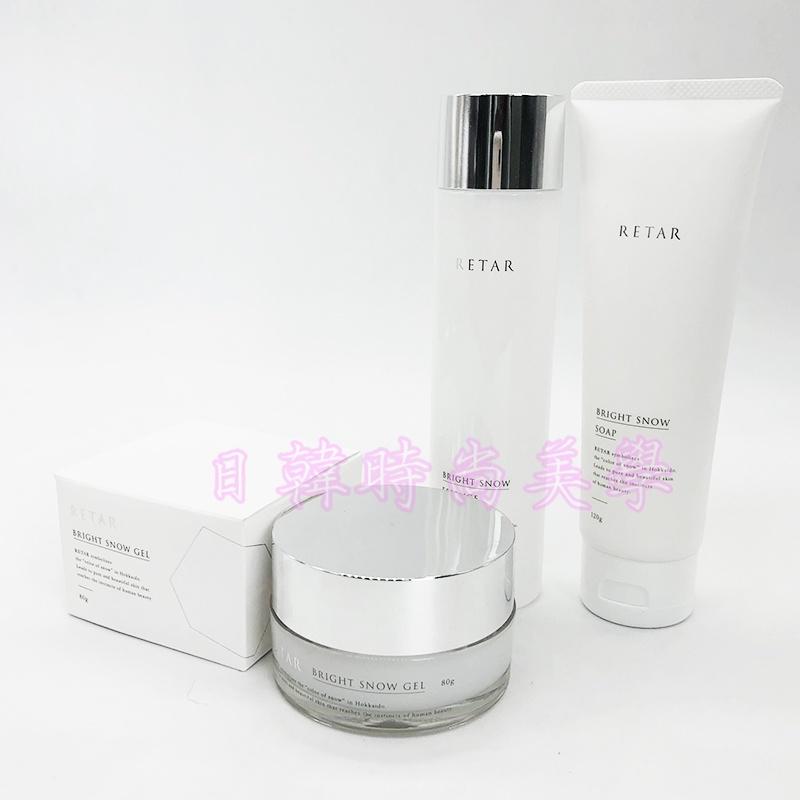 日本原裝正品RETAR亮雪精華美容液150ml北海道限定 精華液美容液RETAR BRIGHT SNOW ESSENCE-細節圖3