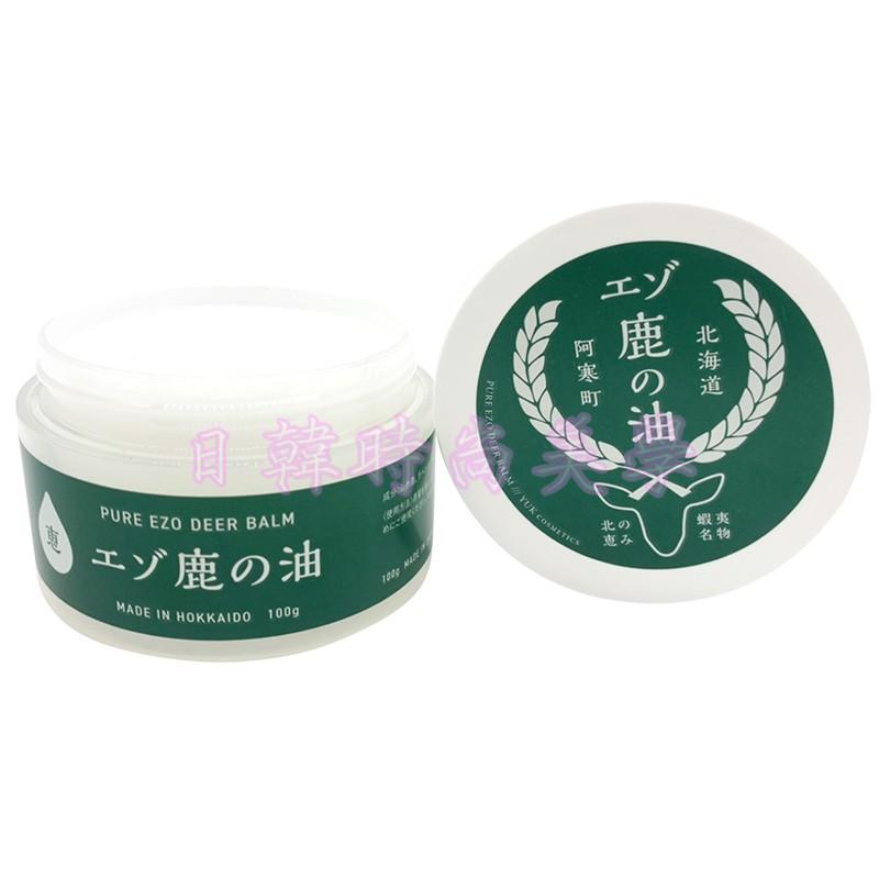 現貨 日本原裝正品 北海道 鹿油護手霜 不黏膩 YUK 鹿油 蝦夷鹿油 黑蜜莓/薰衣草/蜂蜜 40g 保養品-細節圖6