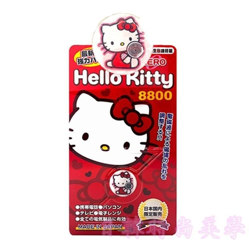 日本原裝正品 達摩 招財貓 御守 hello kitty 防電磁波 防輻射貼片 防磁波貼 原子小金剛 多拉ㄟ夢KUMA熊-細節圖5