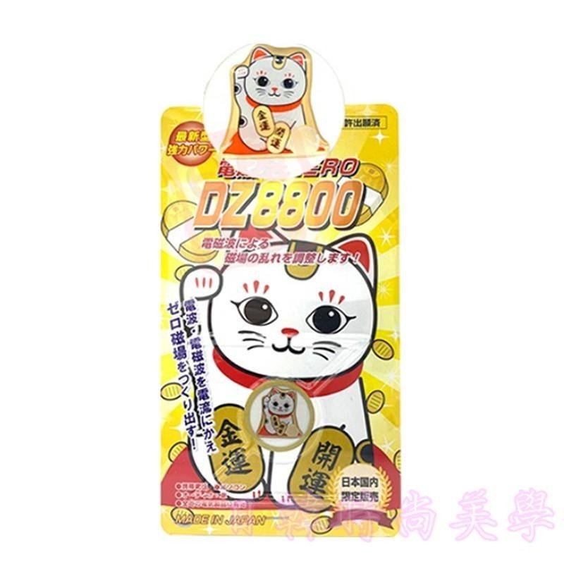 日本原裝正品 達摩 招財貓 御守 hello kitty 防電磁波 防輻射貼片 防磁波貼 原子小金剛 多拉ㄟ夢KUMA熊-細節圖6