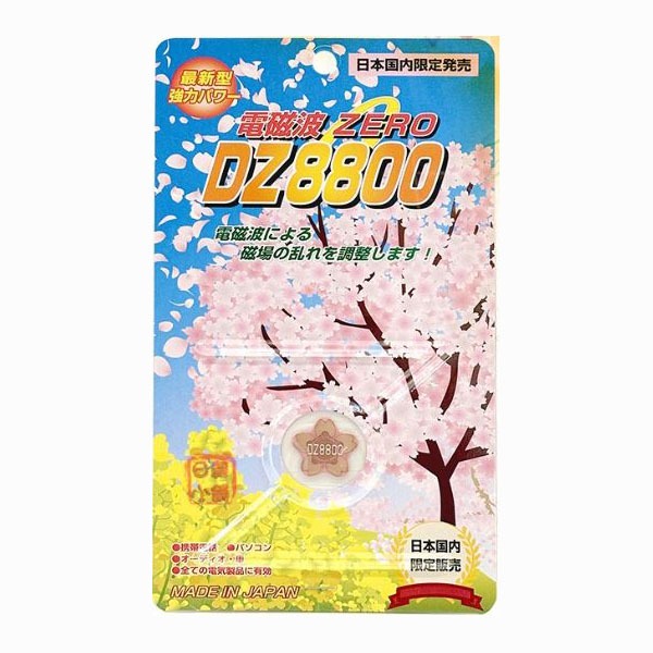 日本原裝正品 達摩 招財貓 御守 hello kitty 防電磁波 防輻射貼片 防磁波貼 原子小金剛 多拉ㄟ夢KUMA熊-細節圖10