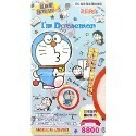 日本原裝正品 達摩 招財貓 御守 hello kitty 防電磁波 防輻射貼片 防磁波貼 原子小金剛 多拉ㄟ夢KUMA熊-規格圖11