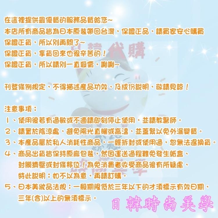 🔥快速出貨🔥日本原裝正品 百痛貼 200MT 24K黃金版 另有130磁力貼 富士熔岩配合 磁力貼 痛痛貼200MT-細節圖3