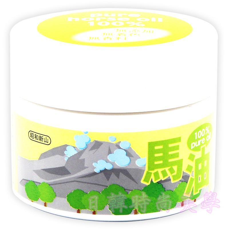 日本 北海道 昭和新山馬油 壹番館馬油 100% 純馬油 100ml 原裝正品 北海道 日本原裝正品 正品保證-細節圖2