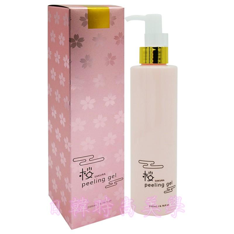 日本原裝正品 櫻花去角質 SAKURA peeling gel 粉罐浪漫登場 200ml-細節圖3