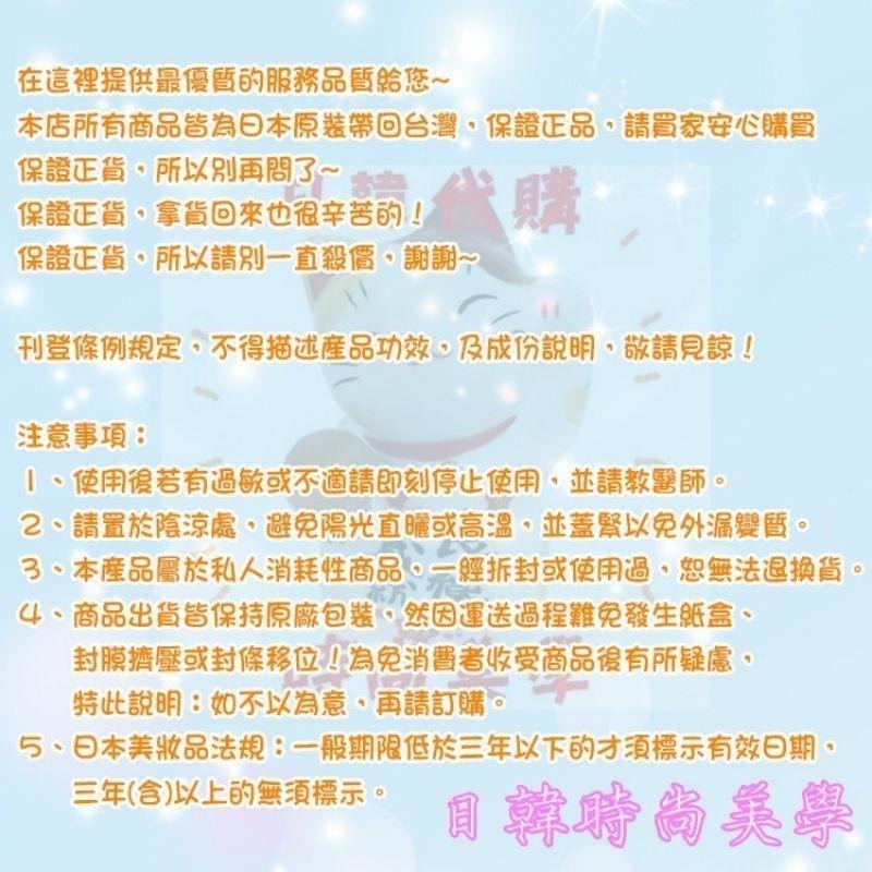 現貨日本原裝💙正品💙日高W.F.純馬油 GOLD日高馬油 100%北海道日高馬油120ml 可加購1瓶試用小馬油-細節圖8