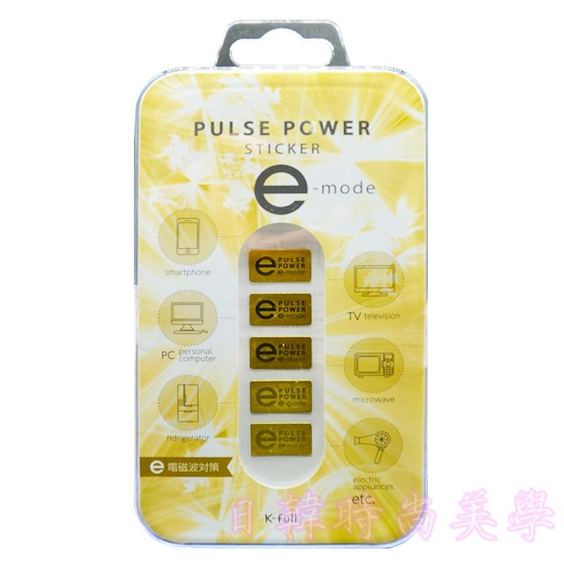 日本 PULSE POWER 二代防電磁波貼片（五片裝）金色 / 銀色 日本原裝正品 光伸電磁波-細節圖3