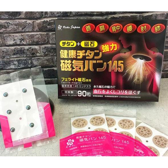 現貨 日本原裝正品 磁力貼 痛痛貼 145mt / 90粒 永久磁石-細節圖9