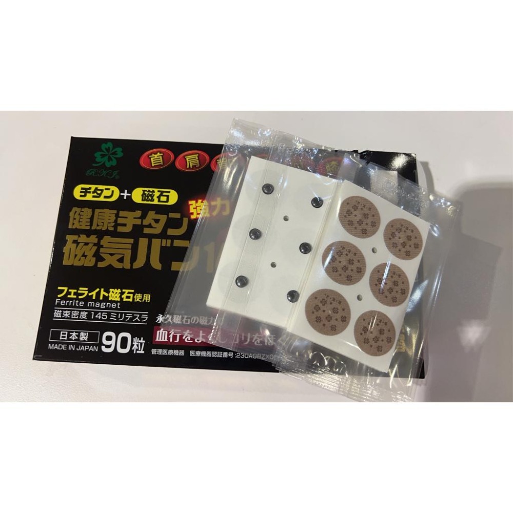 現貨 日本原裝正品 磁力貼 痛痛貼 145mt / 90粒 永久磁石-細節圖12