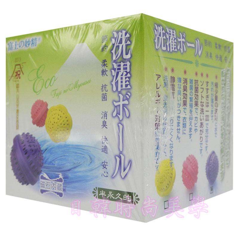 日本原裝正品 日王ECO環保洗衣球 富士妙精 負離子魔力去污 富士洗衣球-細節圖2