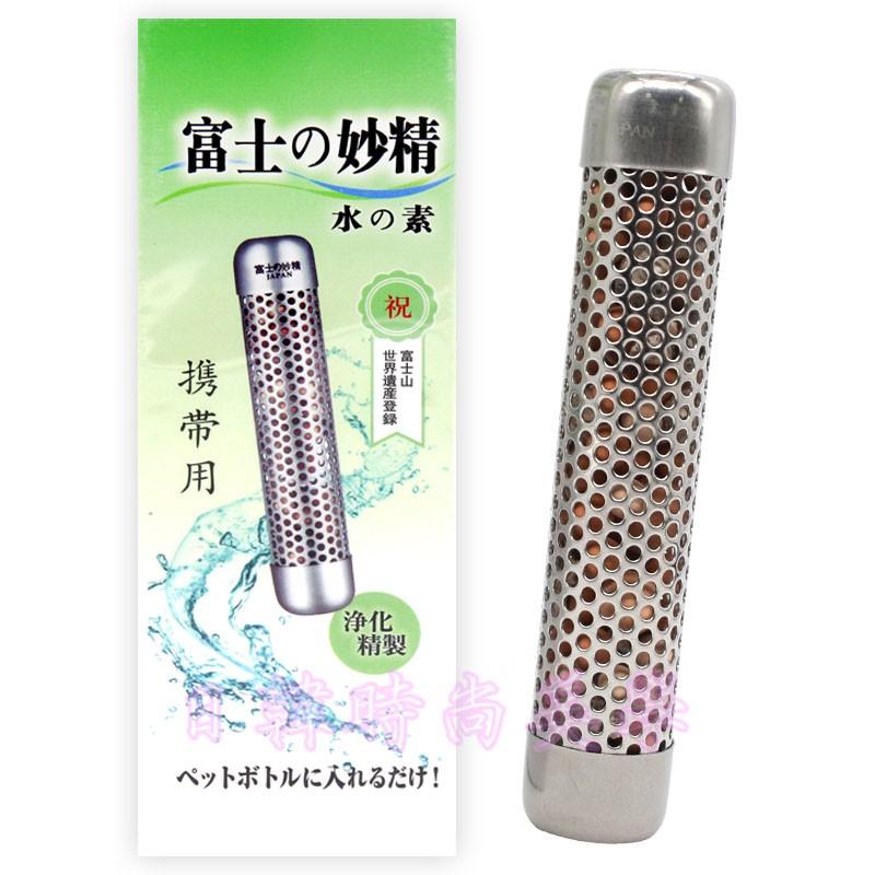 日本特惠 富士の妙精 另有家庭號 水妙精 淨水器 電氣石 電光石 富士妙精 富士水妙精-細節圖2