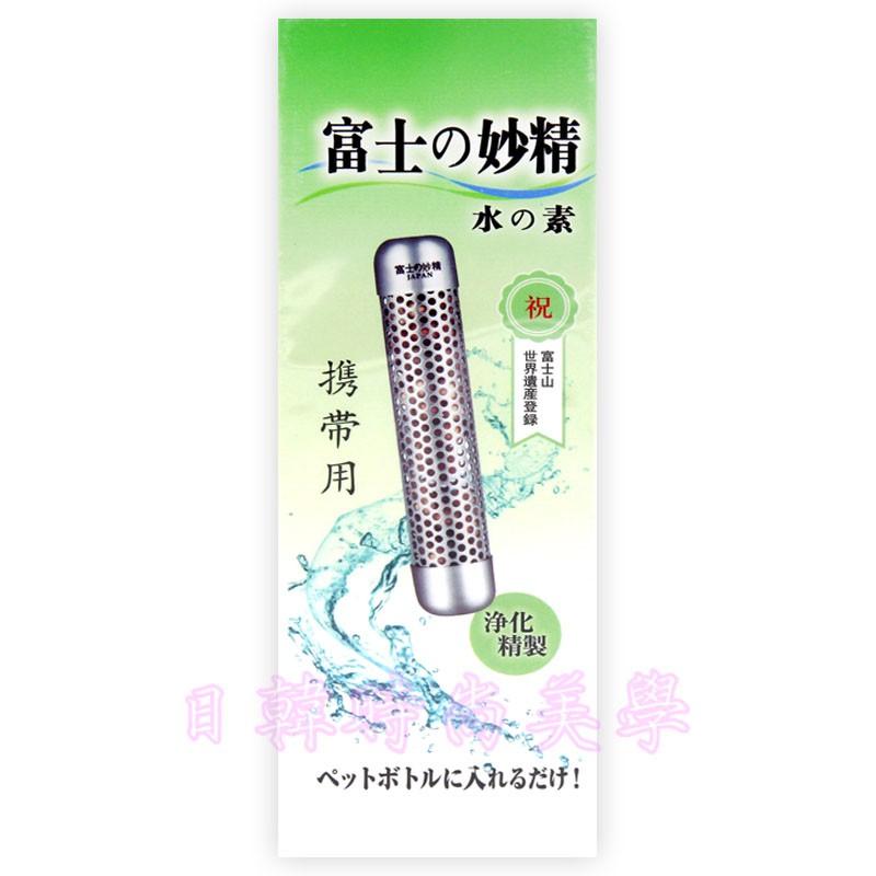 日本特惠 富士の妙精 另有家庭號 水妙精 淨水器 電氣石 電光石 富士妙精 富士水妙精-細節圖3