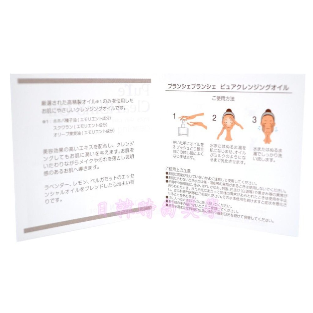 日本原裝Blanche Blanche 5GF+ PrO-g pearl cream精華霜 珍珠霜 面霜50g-細節圖6