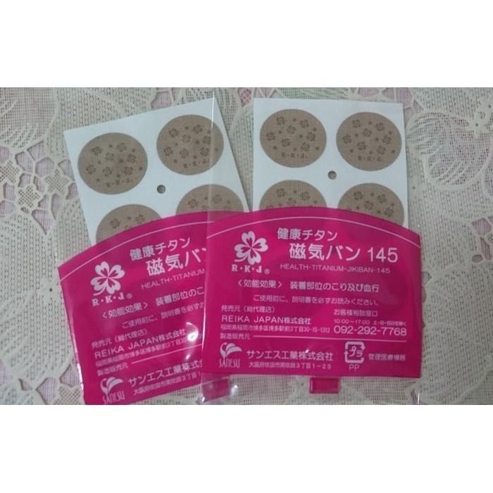 現貨 日本原裝限定 磁力貼145mt 永久磁石 (90粒裝/盒)-細節圖2