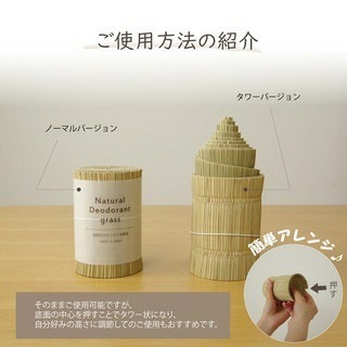 現貨 藺草除臭卷 池彥 IKEHIKO 聞得到的榻榻米 多功能小物 裝飾 DIY杯墊 餐墊 日式擺飾 除臭卷 餐墊-細節圖5