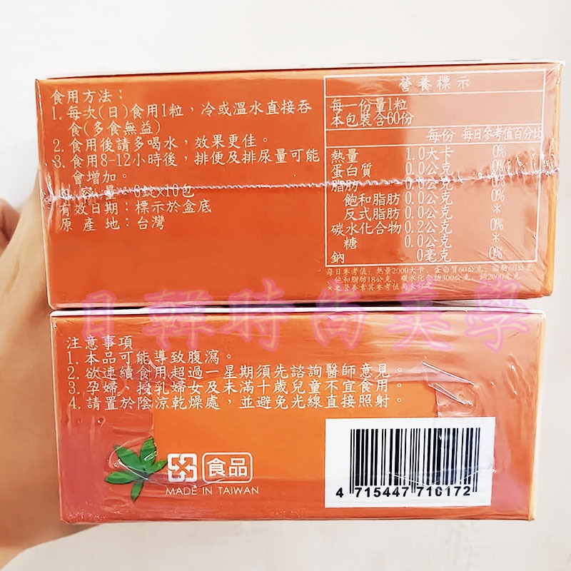 🌿【淨化酵素】草本植萃｜So Me Change 嚴選多種植物萃取 台灣製造 食用方便-細節圖5
