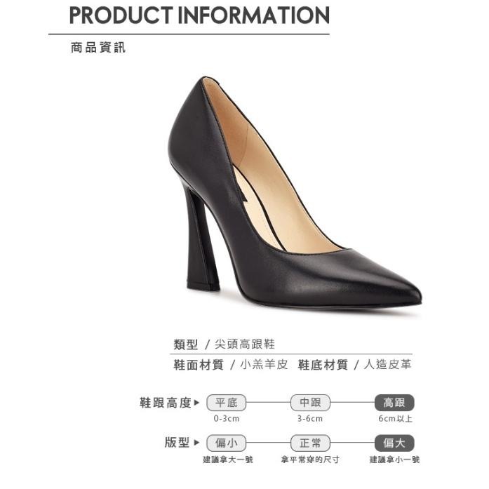 【NINE WEST】TRENDZ小羊皮尖頭高跟鞋-黑色 23.5-細節圖7