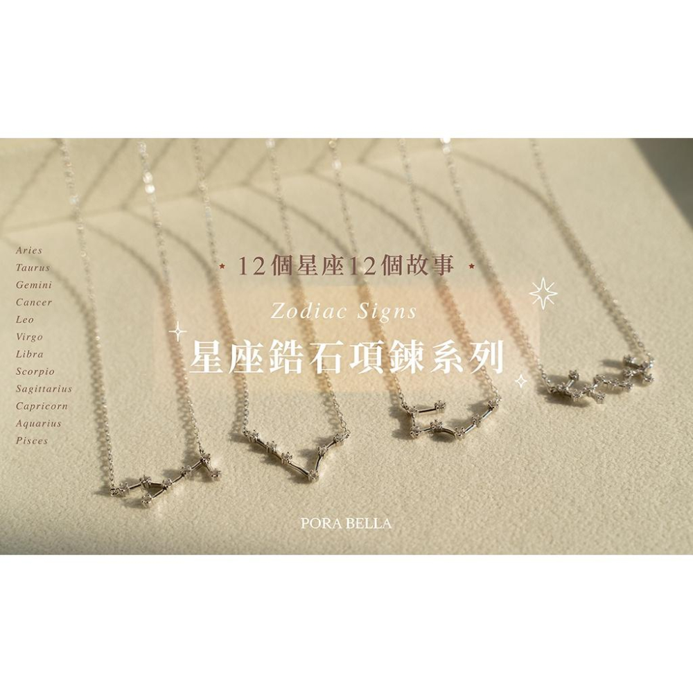 <Porabella>925純銀鋯石星座項鍊 12星座鋯石項鍊 生日禮物 送女友 Zodiac Necklace-細節圖7