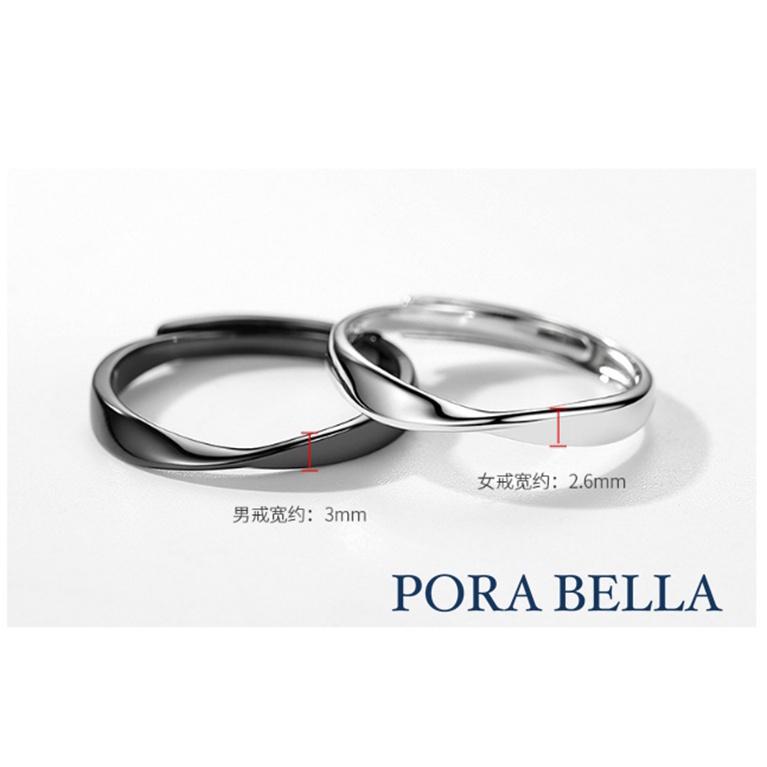 <Porabella>925純銀對戒 莫比烏斯 簡約設計 永恆告白愛情 情人禮物可調開口式對戒 RINGS <一對販售>-細節圖2