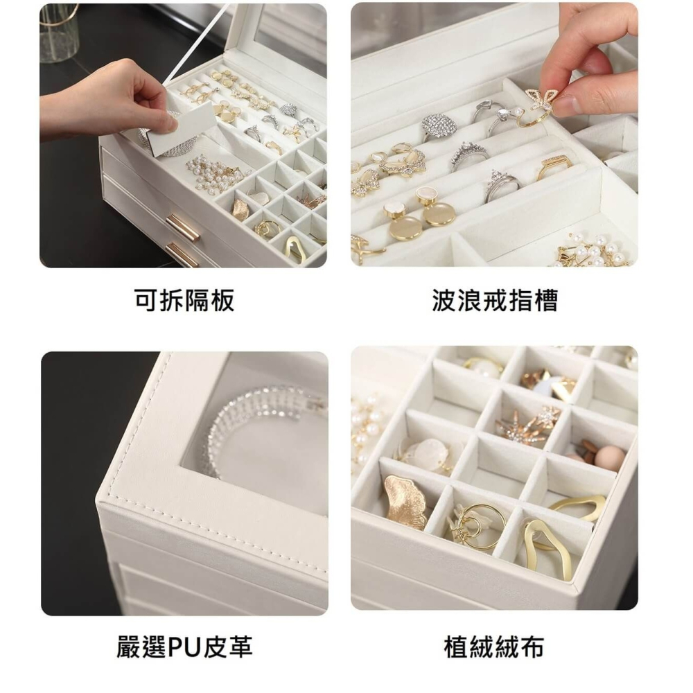 大容量皮革首飾盒Jewelry Box-細節圖5