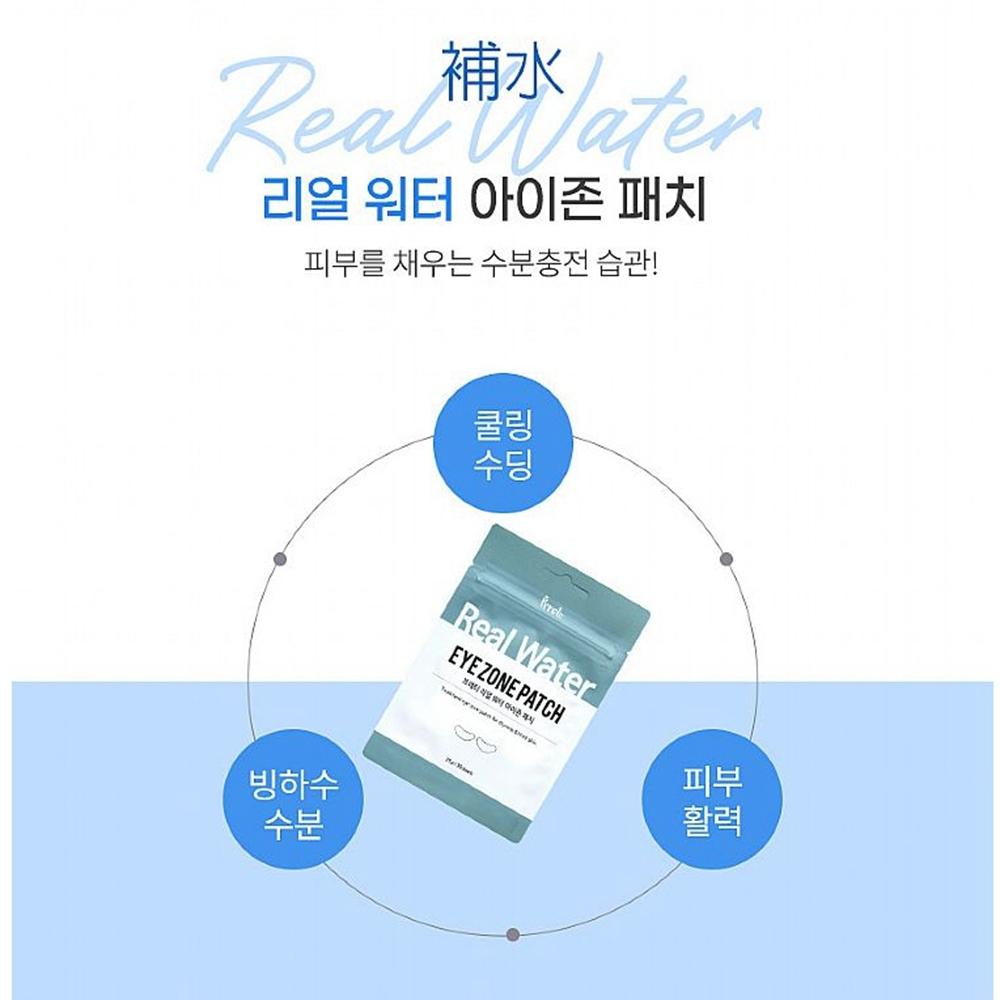 <Porabella現貨>1入 韓國 Prreti 高濃縮維生素眼膜(30片入)  保濕 補水 提亮眼周 高濃縮 維他命-細節圖7