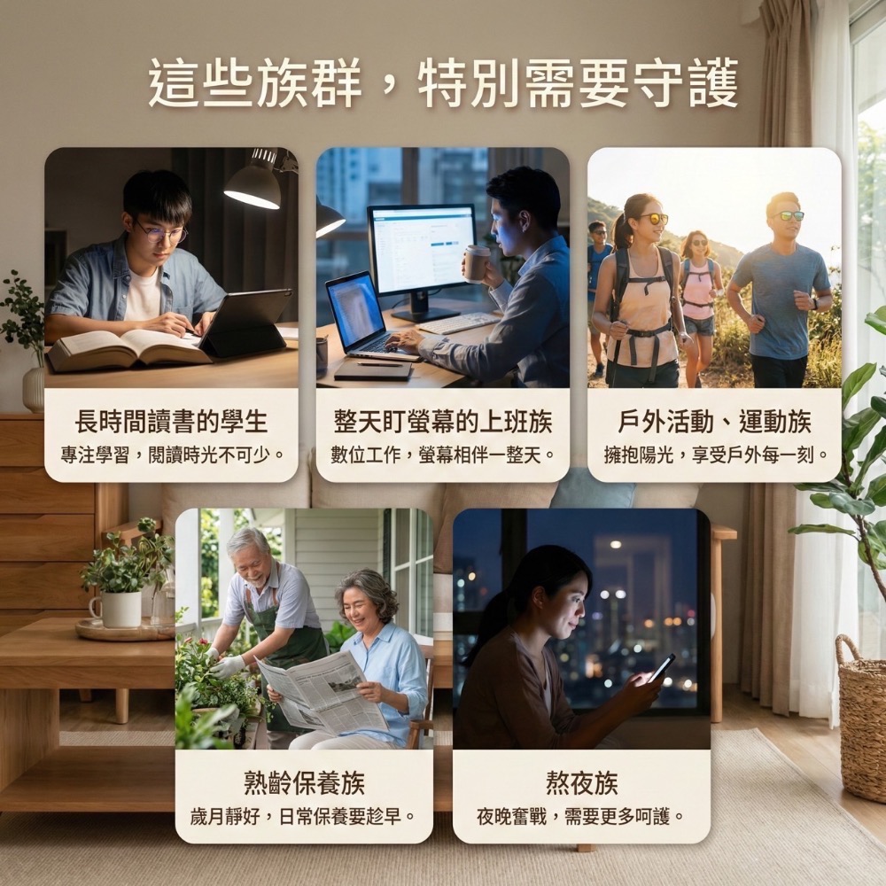 大研生醫 葉黃素 視易適葉黃素 30粒 游離型葉黃素 FloraGLO 山桑子 花青素 蝦紅素 亞麻仁油-細節圖5