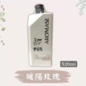 艾瑪絲 AROMASE  草本胺基酸 每日健康洗髮沐浴露 520ml 洗髮/沐浴/潔顏 3合1 洗髮沐浴露 潔顏沐浴露-規格圖1