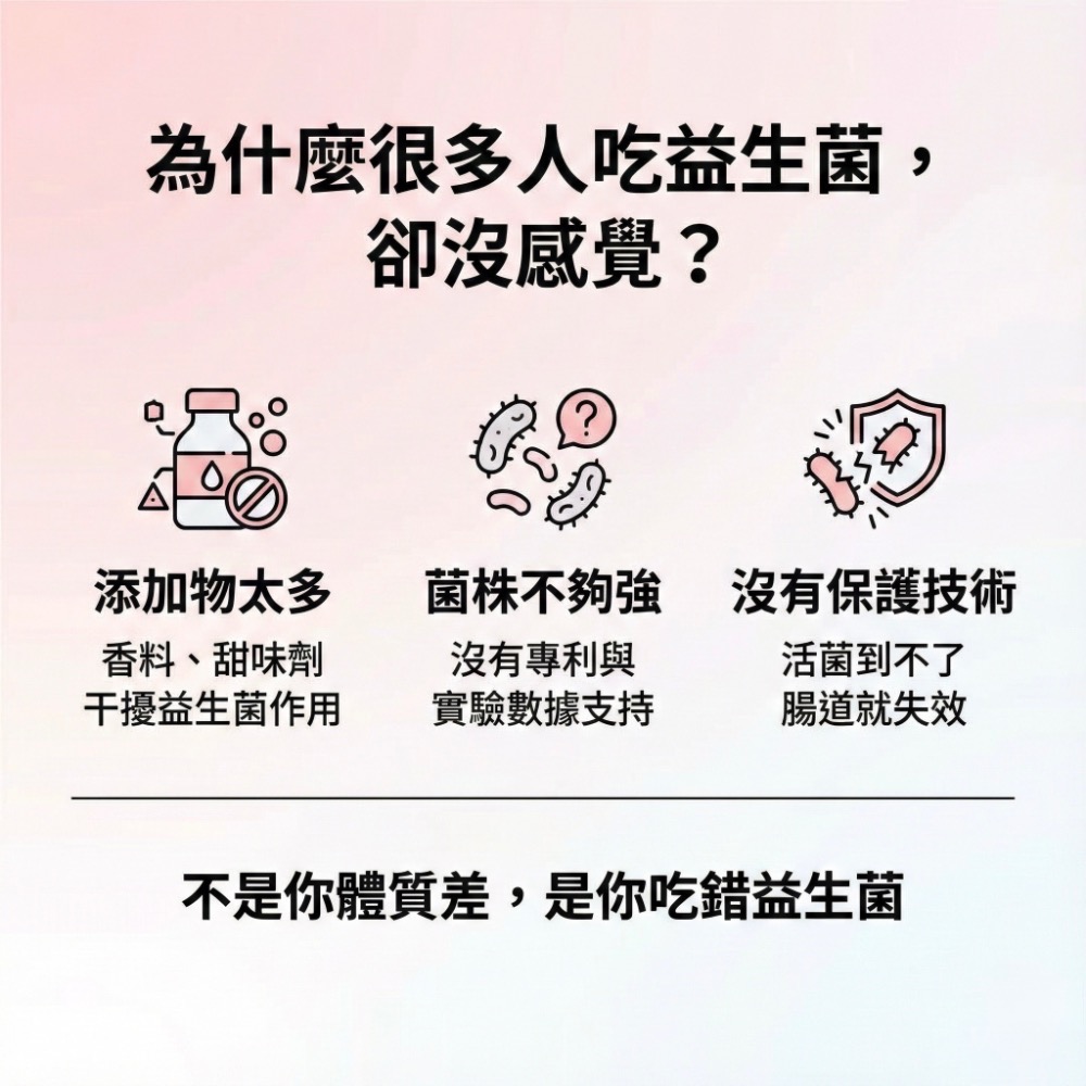 營養師輕食 300億益生菌 新升級300億益生菌 營養師輕食益生菌 新升級300億機能益生菌-細節圖2