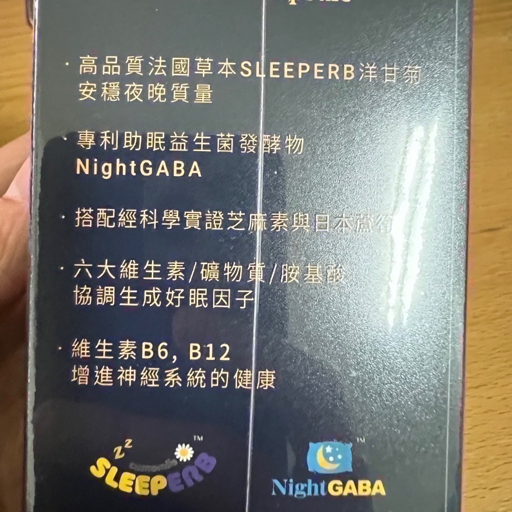 大研生醫 好睡眠芝麻素GABA膠囊 90粒/盒 GABA 芝麻素 芝麻眠-細節圖2