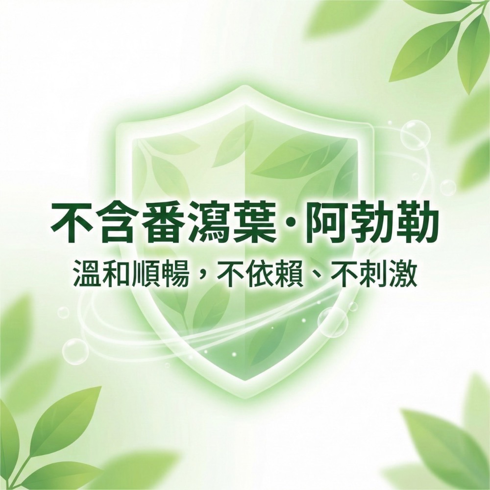 大研生醫 益生菌 順暢酵素 順暢酵素益生菌 順暢酵素益生菌粉包-細節圖2