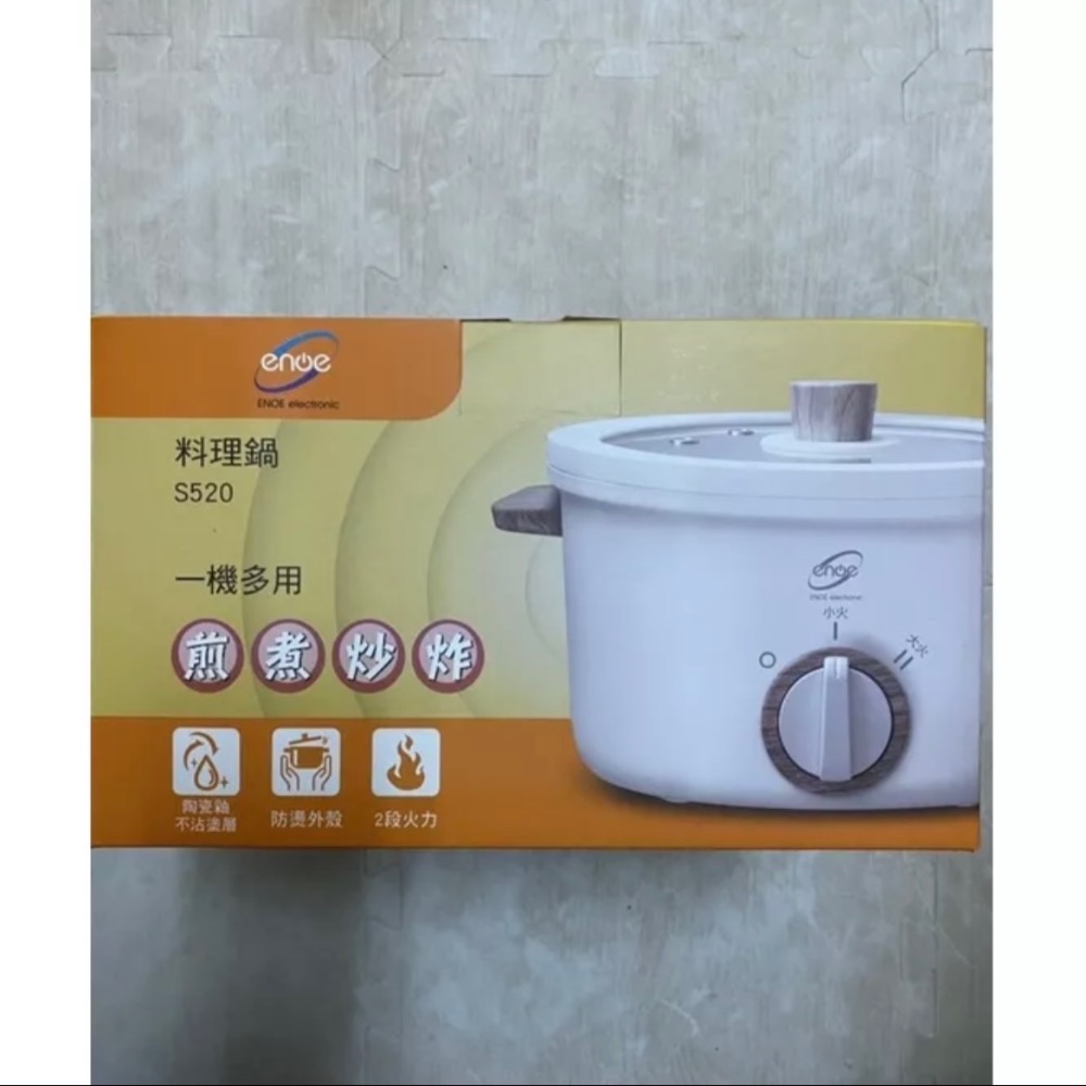 免運 ENOE 2.5L多功能陶瓷日式料理鍋 S520 超大容量-細節圖3