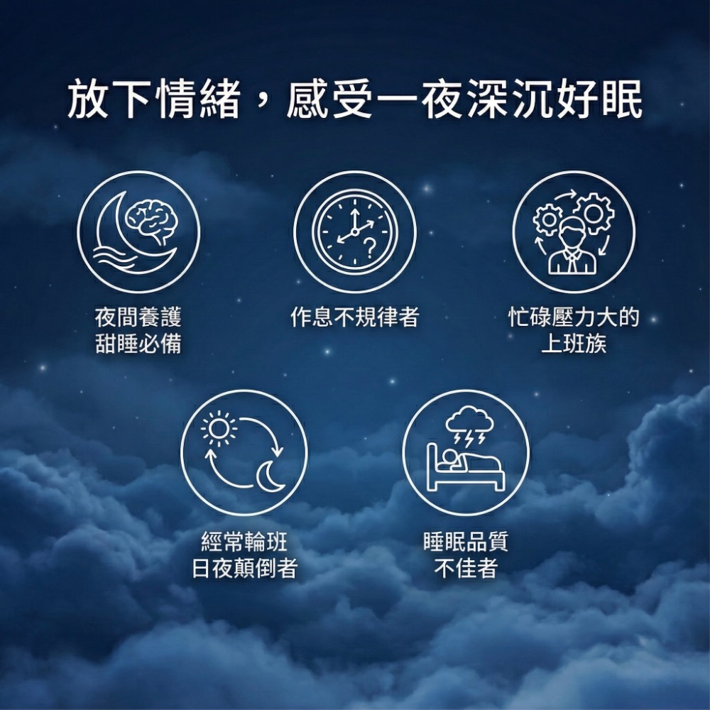 Wedar 薇達 夜眠芝麻pro 芝麻眠pro 夜眠芝麻E 芝麻E 夜眠芝麻 生理機能調解 30顆/盒 WEDAR-細節圖4