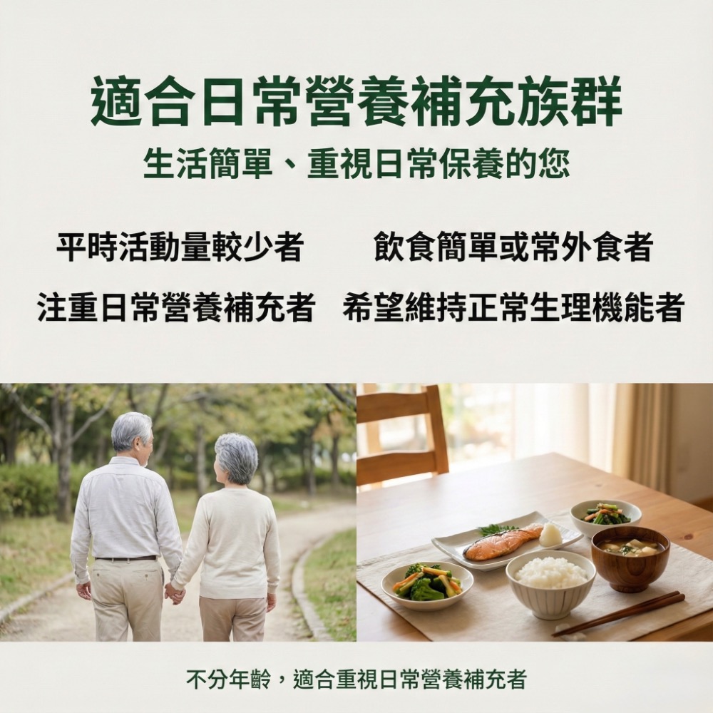 現貨 杏輝醫藥 杏輝 優倍多 YouBest 苦瓜胜肽膠囊 60 粒 / 盒-細節圖4