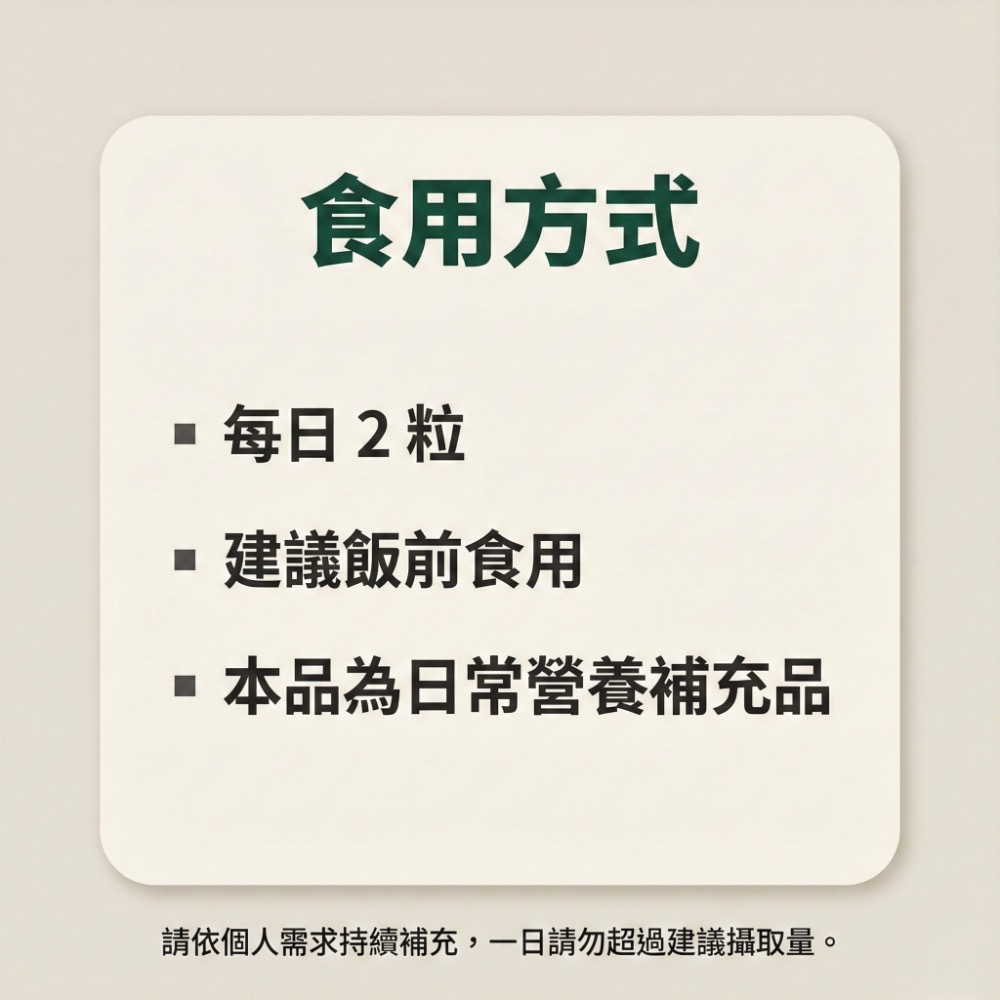 現貨 杏輝醫藥 杏輝 優倍多 YouBest 苦瓜胜肽膠囊 60 粒 / 盒-細節圖5