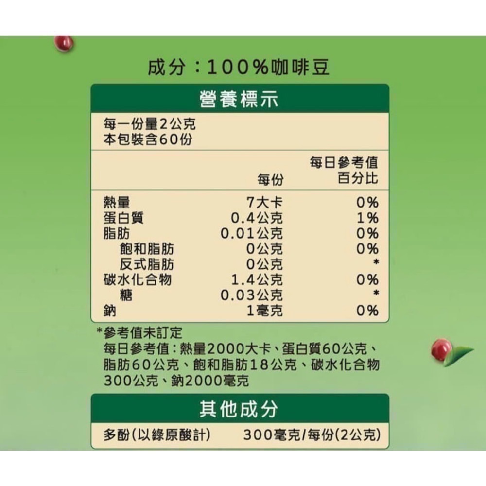 日本 雀巢 金牌咖啡 經典金牌咖啡 120g 金牌研磨咖啡 罐裝 雀巢咖啡 雀巢金牌咖啡-細節圖2