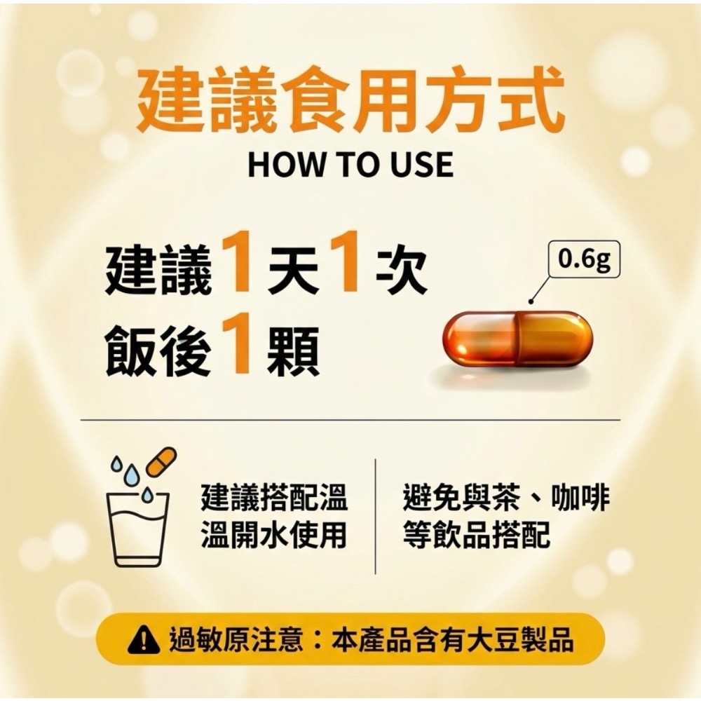 WEDAR 薇達 金盞花葉黃素 30mg 游離型葉黃素 玉米黃素 30顆/盒 素食可食 Lutein 30mg-細節圖6