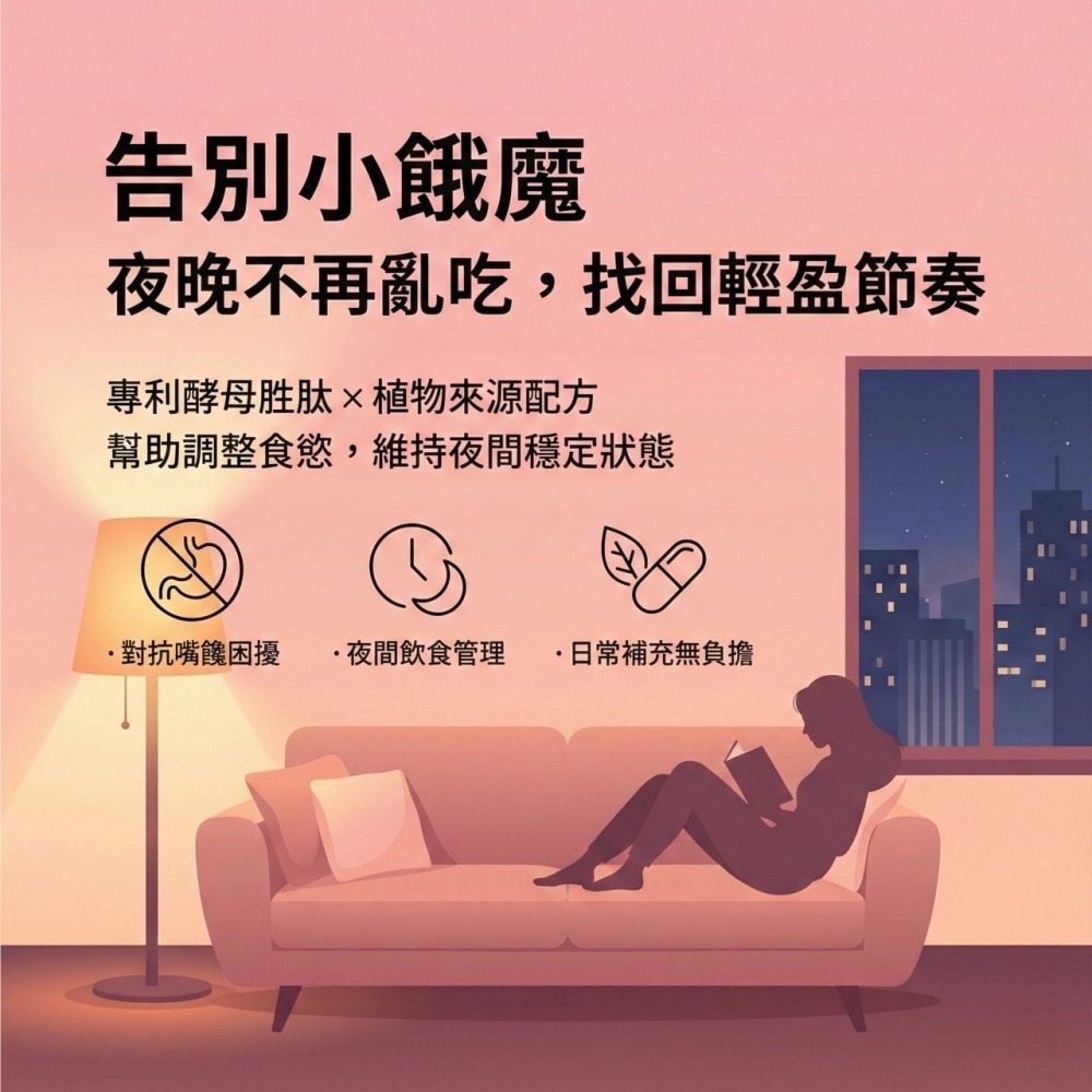 健獸星球 燃獸膠囊 60 顆 / 盒 GABA 素食可食 官方授權代理-細節圖4