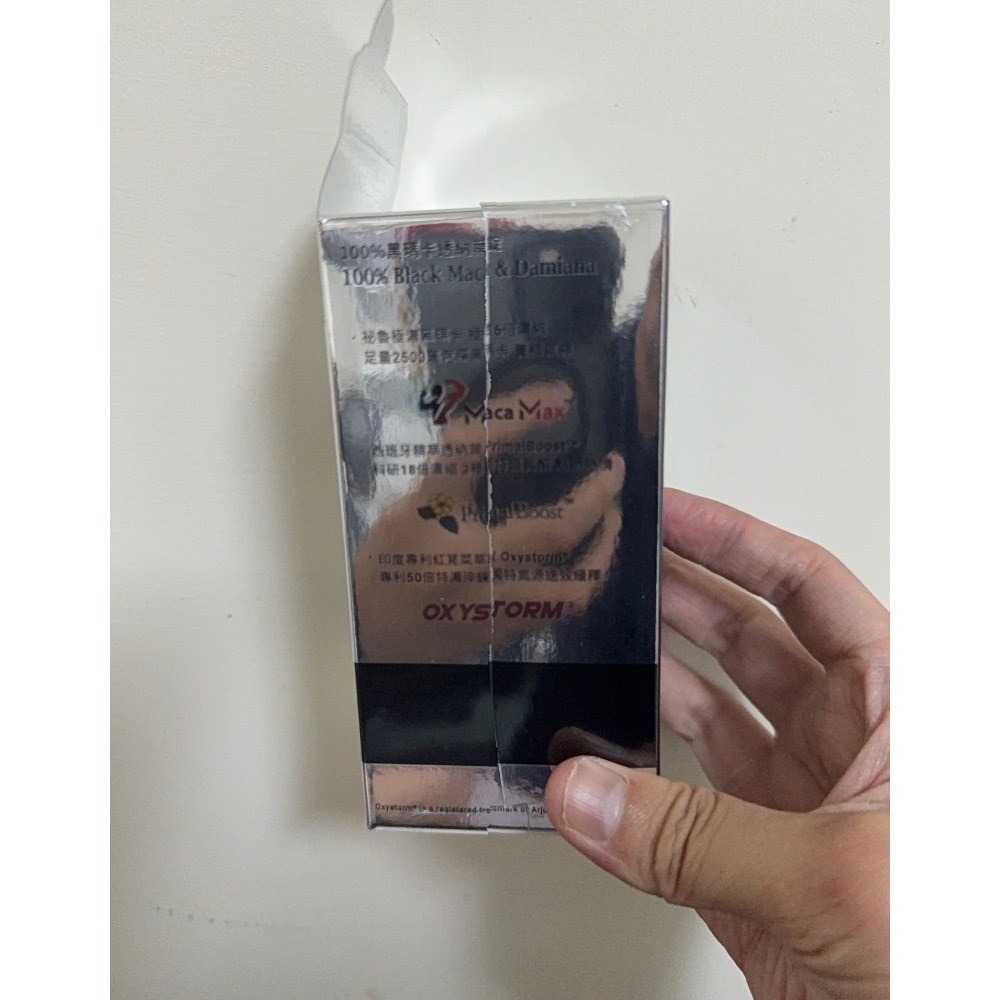 大研生醫 黑瑪卡透納葉錠 66錠-細節圖3